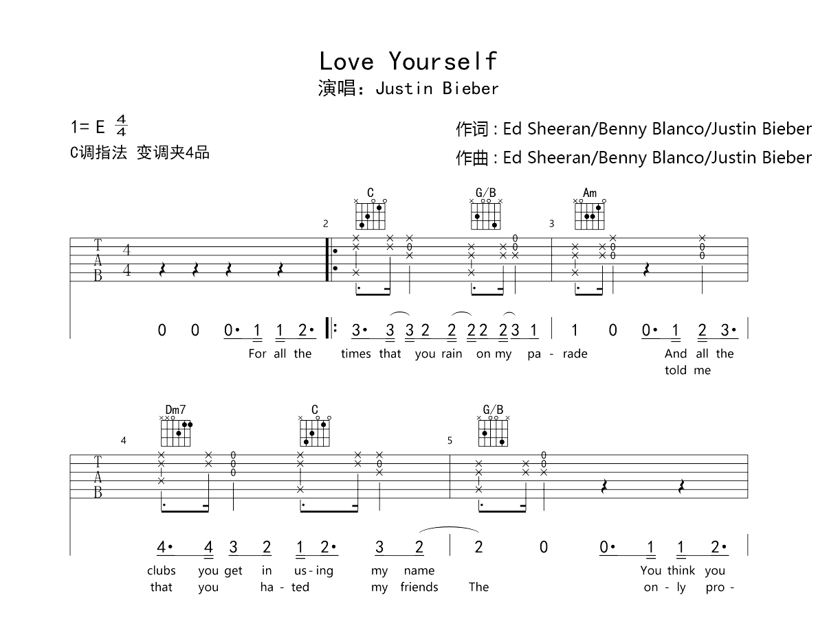 《Love yourself（吉他弹唱谱）》,贾斯汀比伯（六线谱 调六线吉他谱-虫虫吉他谱免费下载