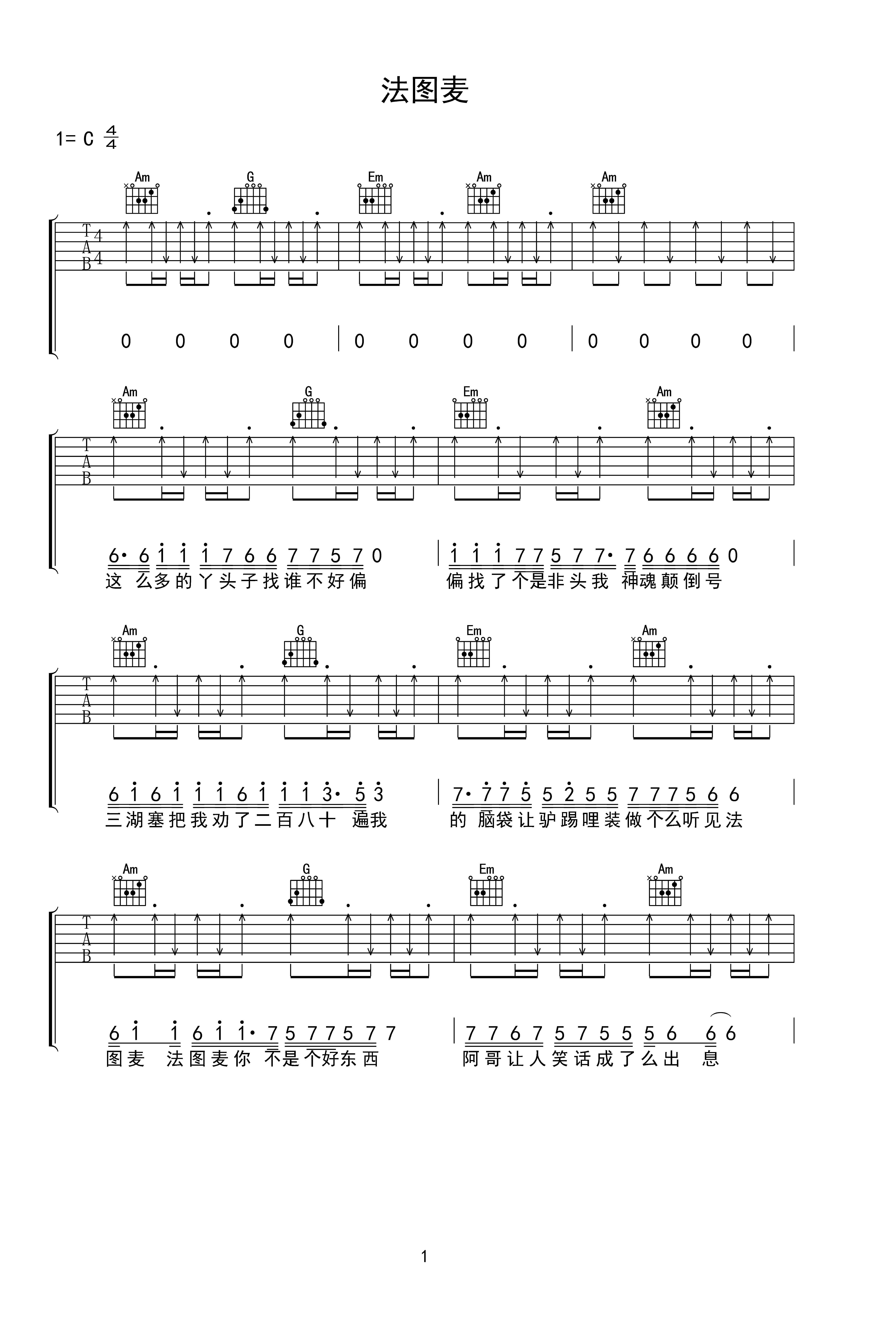 请问一下吉他的Aadd9这个和弦为什么有那么多按法，还有G和弦为什么可以大横按三品那个或者简单那个？ - 知乎