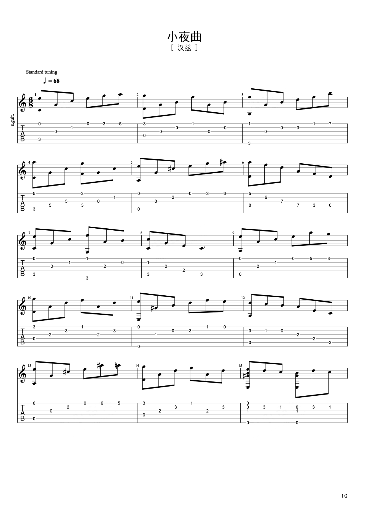 鹿先森乐队《晚安》吉他谱 - E调独奏六线谱 - 原版记谱 - 琴魂网