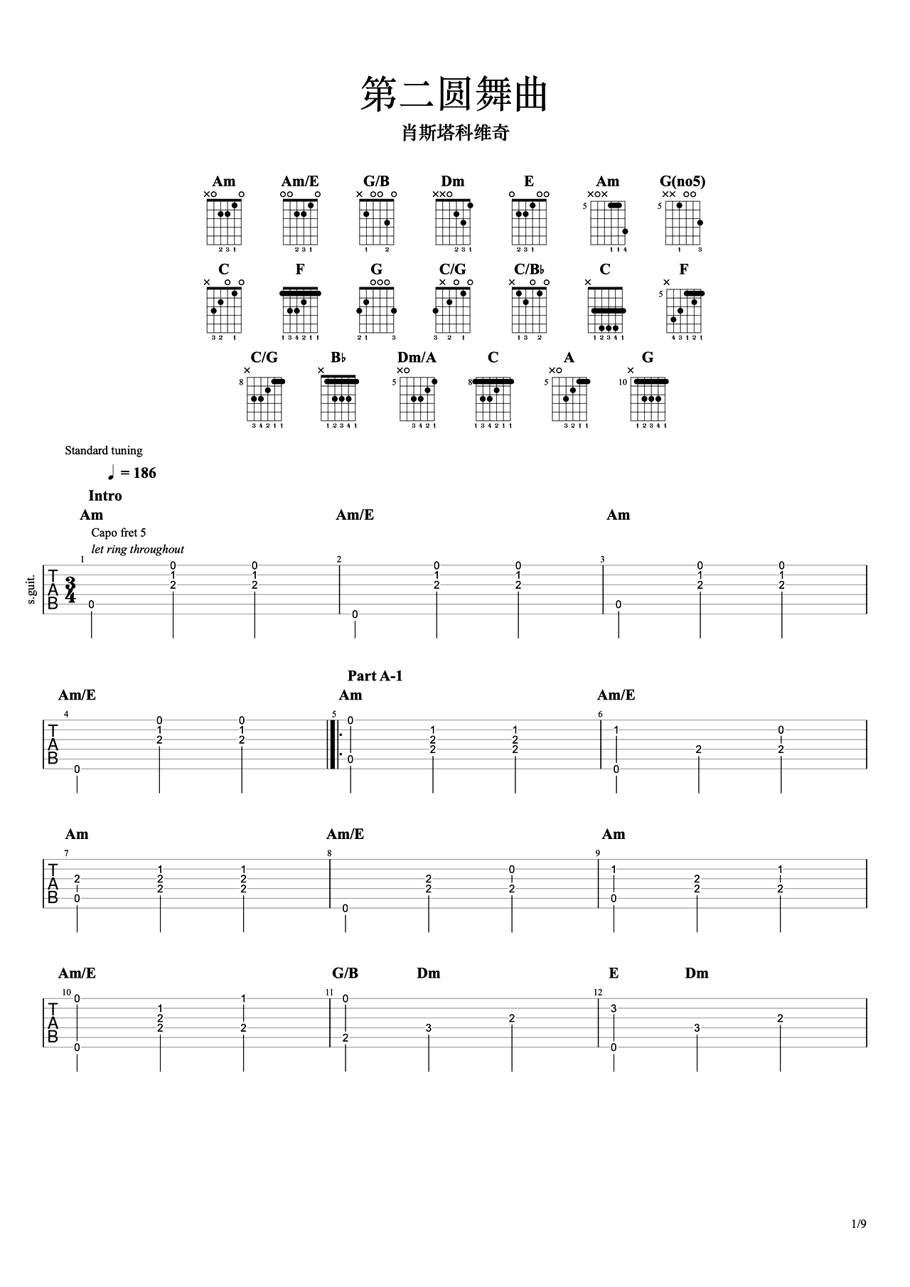 流行的云吉他谱C调和弦超级简单版双手弹吉他的数字六线谱曲谱 - 易谱库