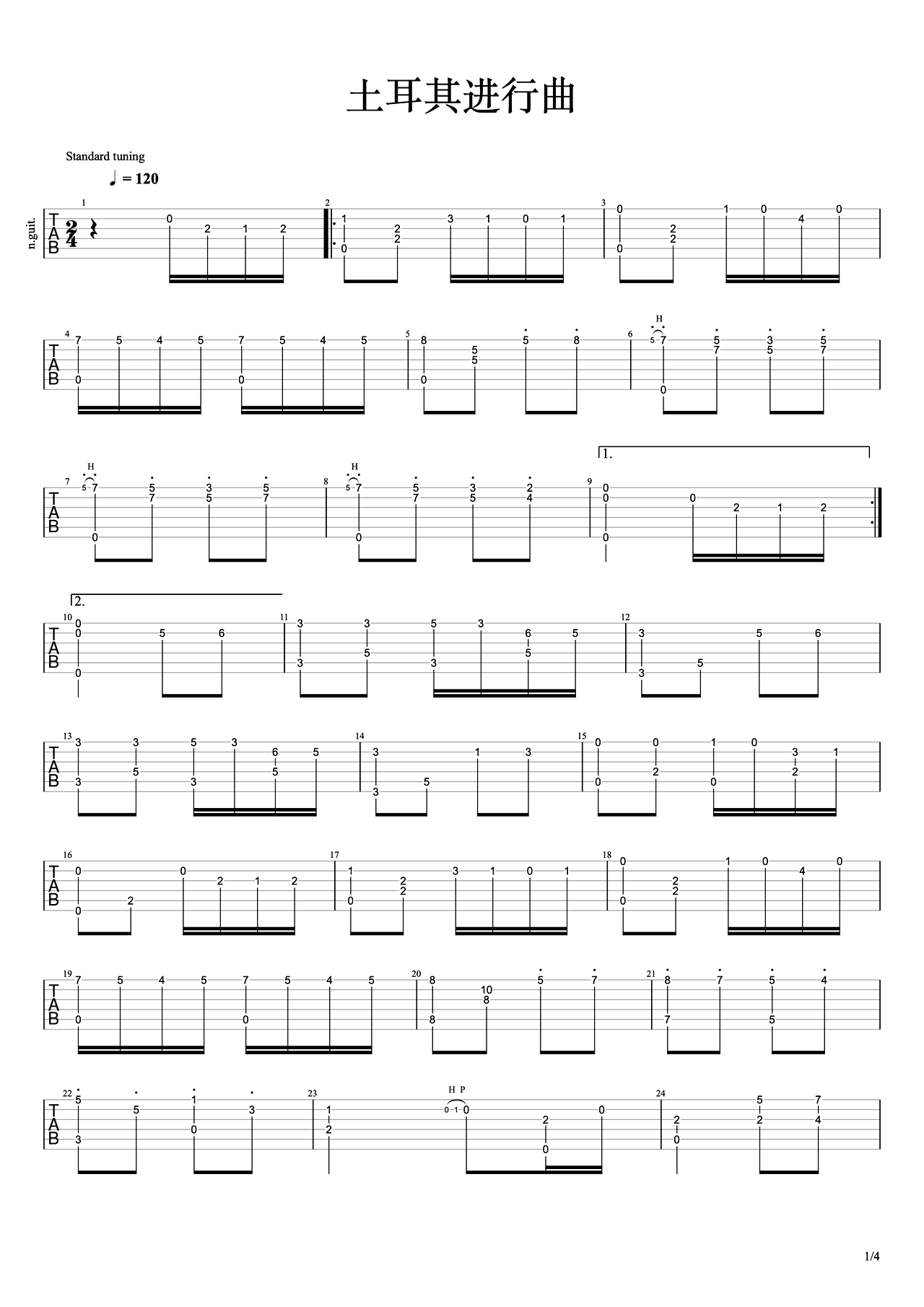 《Exile》吉他初学者必练六线谱 - 用C调编配的指法 - 吉他简谱
