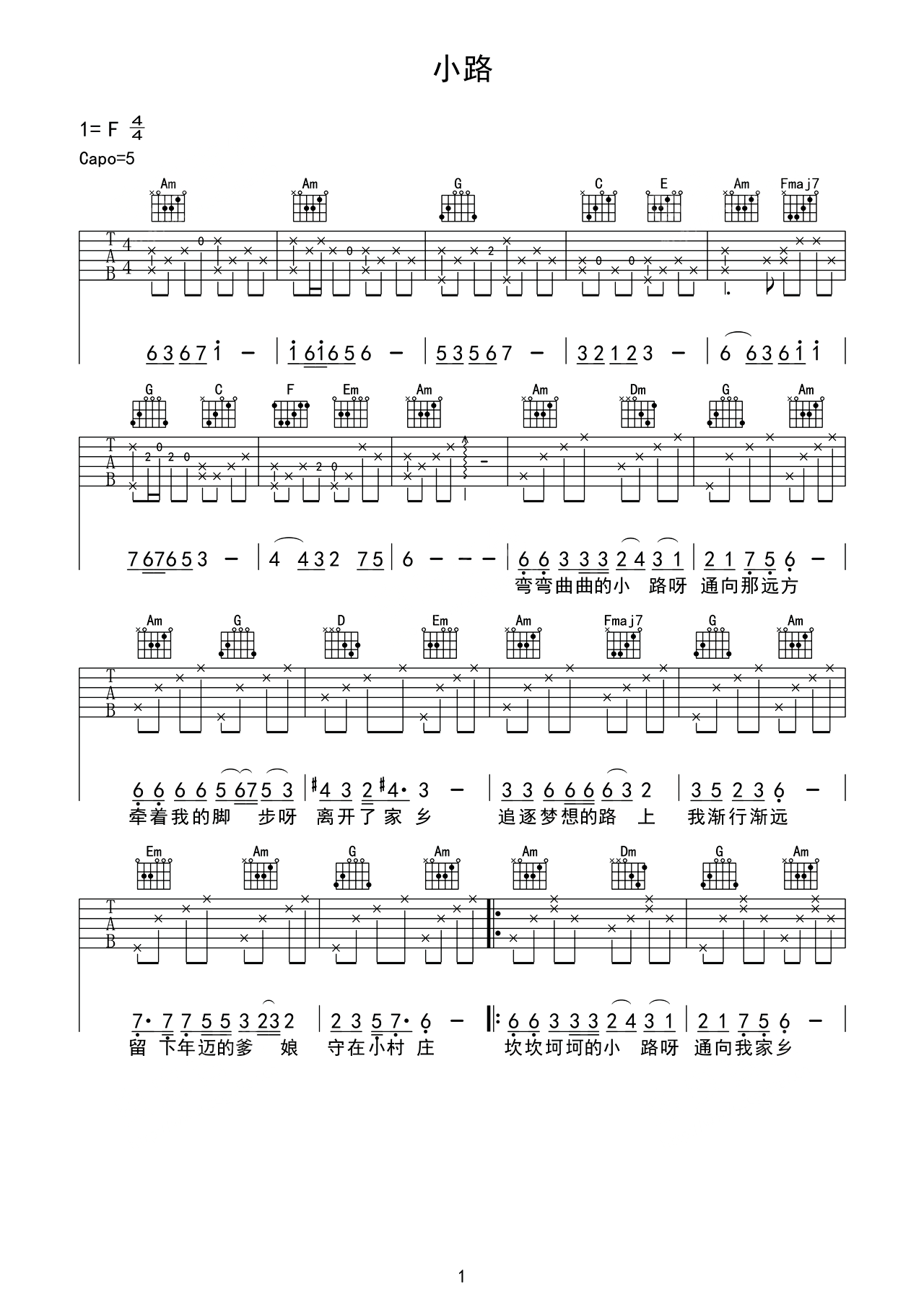 无忘吉他谱 - 张磊 - C调吉他弹唱谱 - 琴谱网