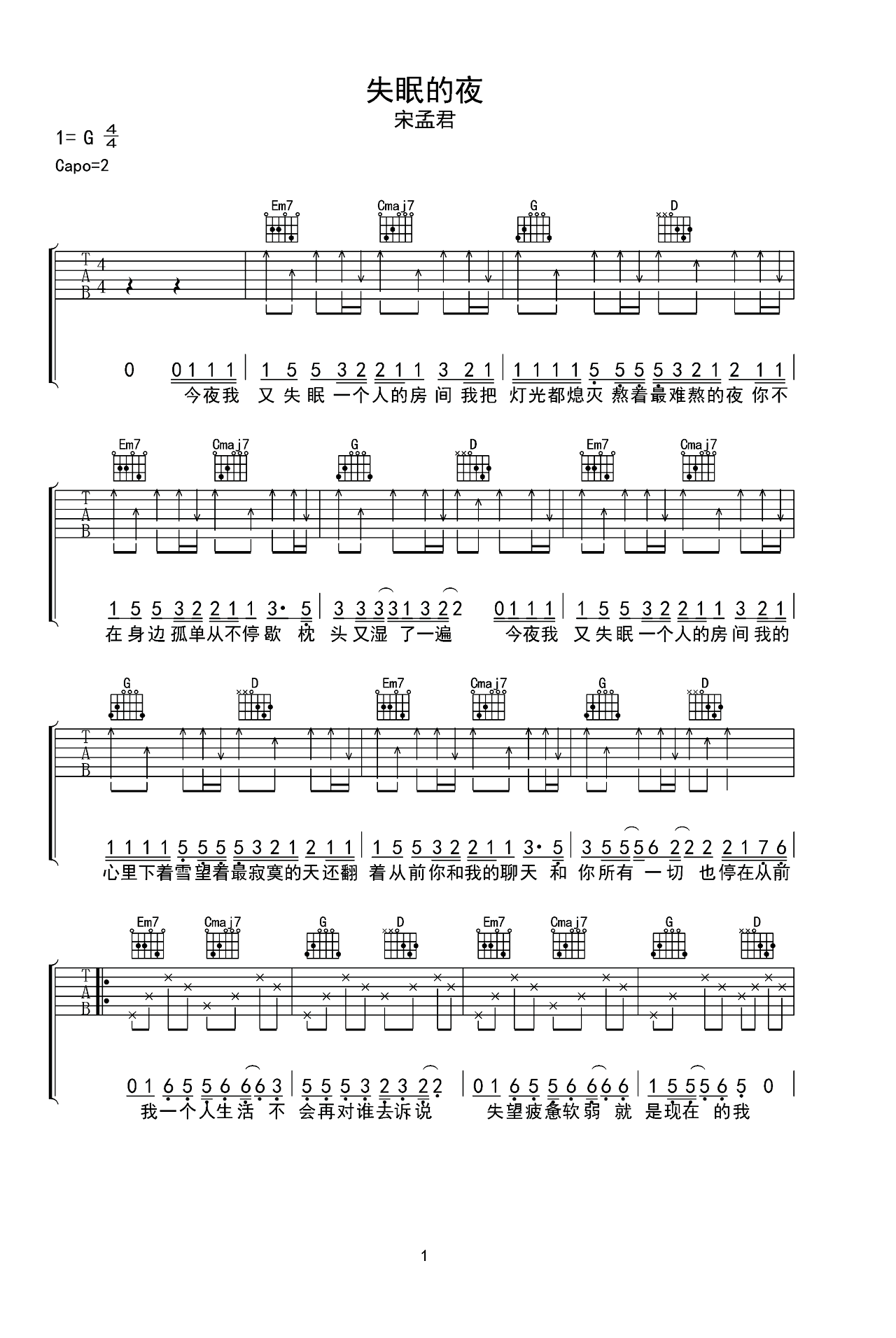 Diesi的《穿越时空的思念》C调吉他谱_选用C调指法编配_完整版进阶指弹六线谱 - 易谱库