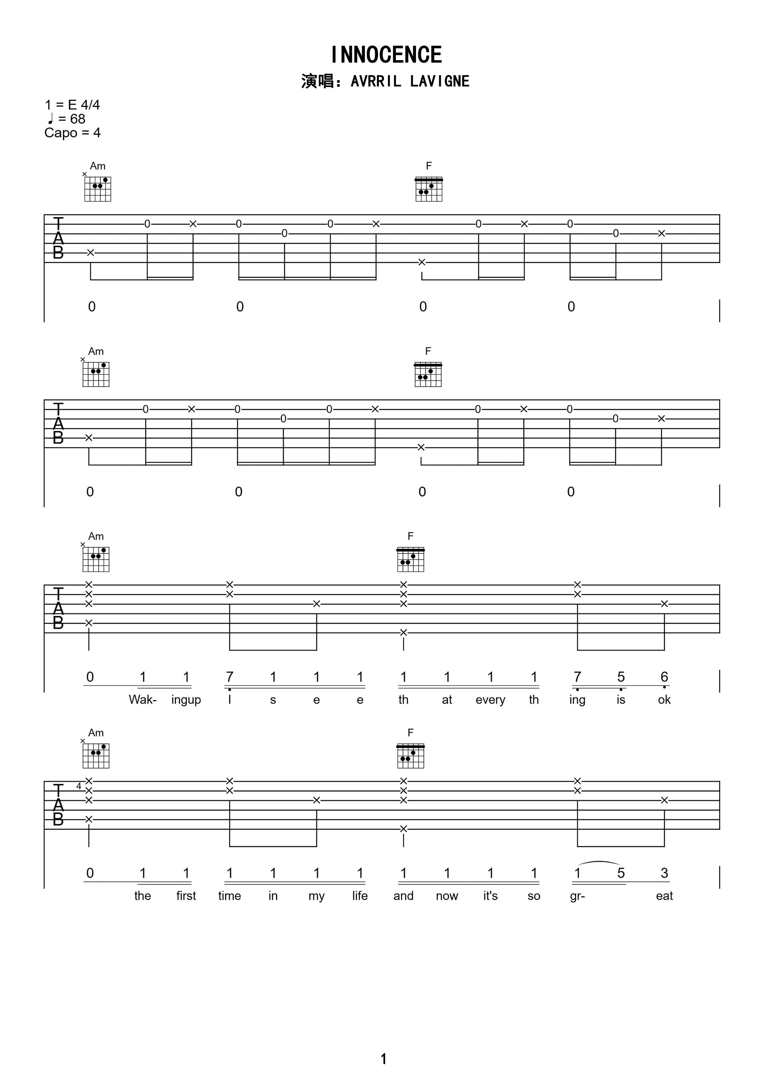 最简单的吉他谱《后海酒吧》初级和弦谱(弹唱谱) - 陈玉建的C调谱子 - 吉他简谱