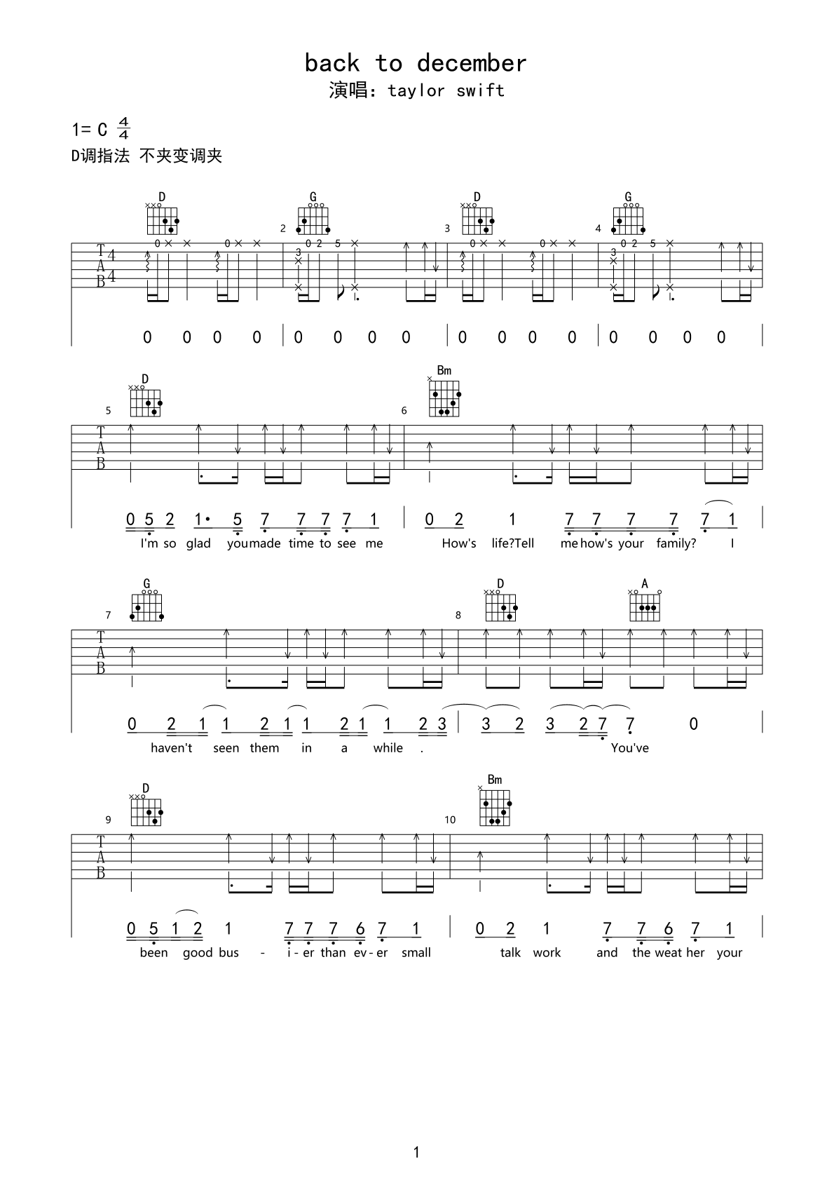 《白鸽》吉他谱扫弦节奏型弹唱练习 - C调和弦谱(弹唱谱) - 扫弦版曲谱 - 易谱库