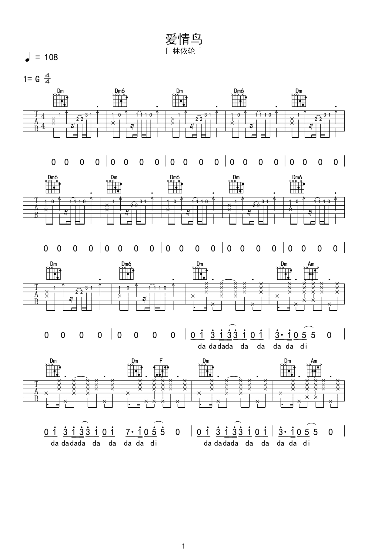 简谱《鸟之诗》独奏完整版 - 吉他谱 选用C调指法编配 - 原调C调 - 六线谱(独奏/指弹谱) - 易谱库