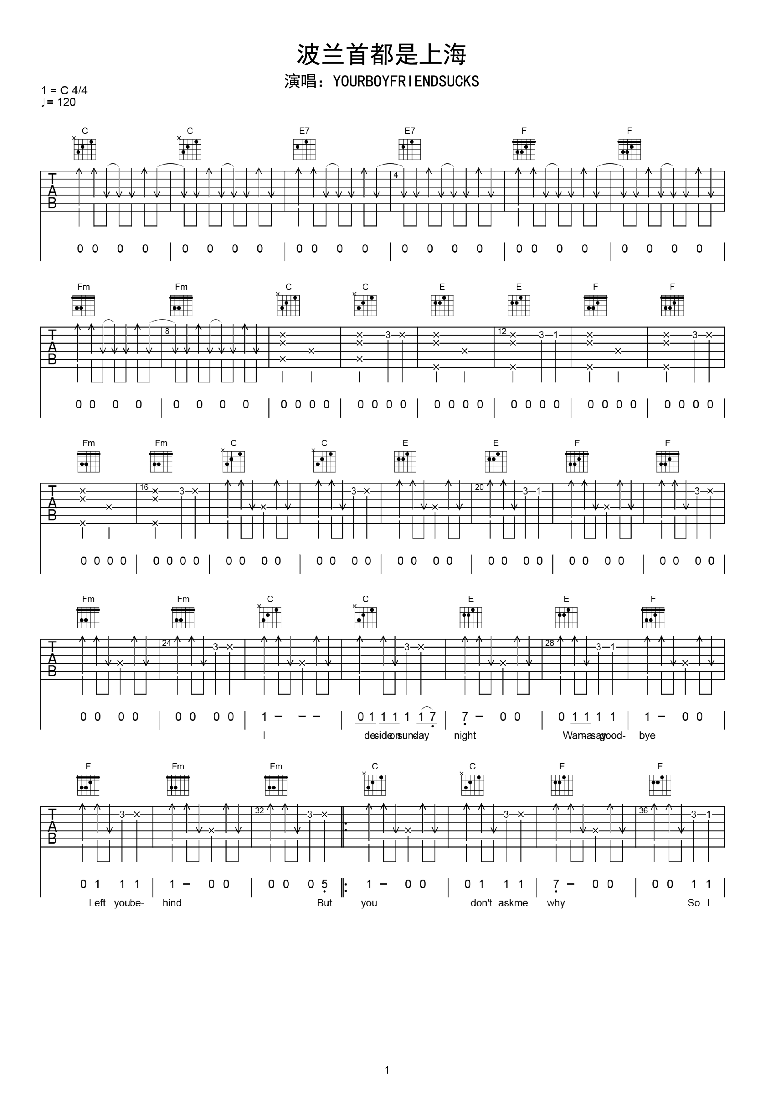 吉他有几根弦分别代表的什么（吉他最细的一根弦叫什么？吉他六根弦的排列顺序） | 说明书网