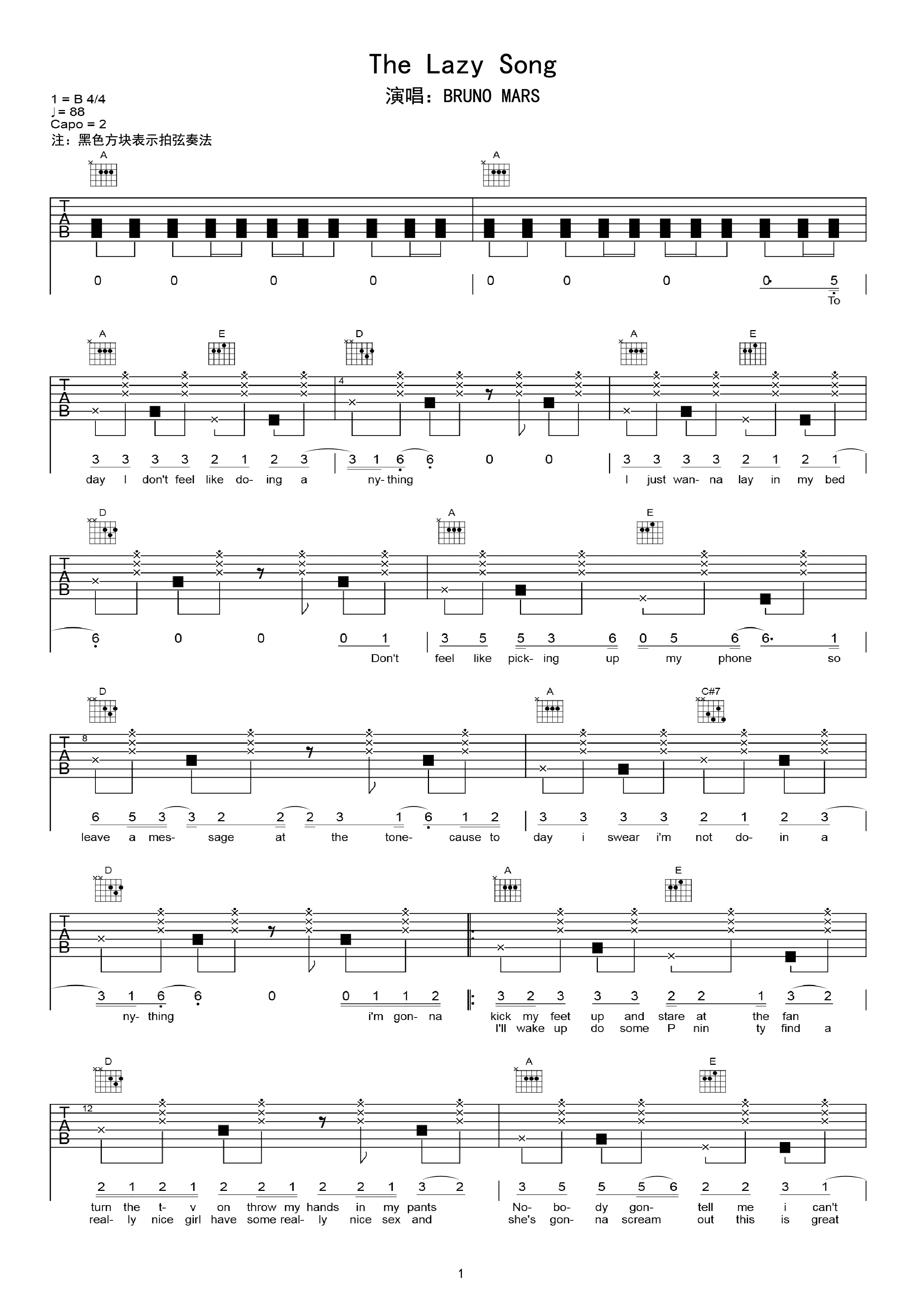 《Summer song》,Joe Satriani（六线谱 调六线吉他谱-虫虫吉他谱免费下载