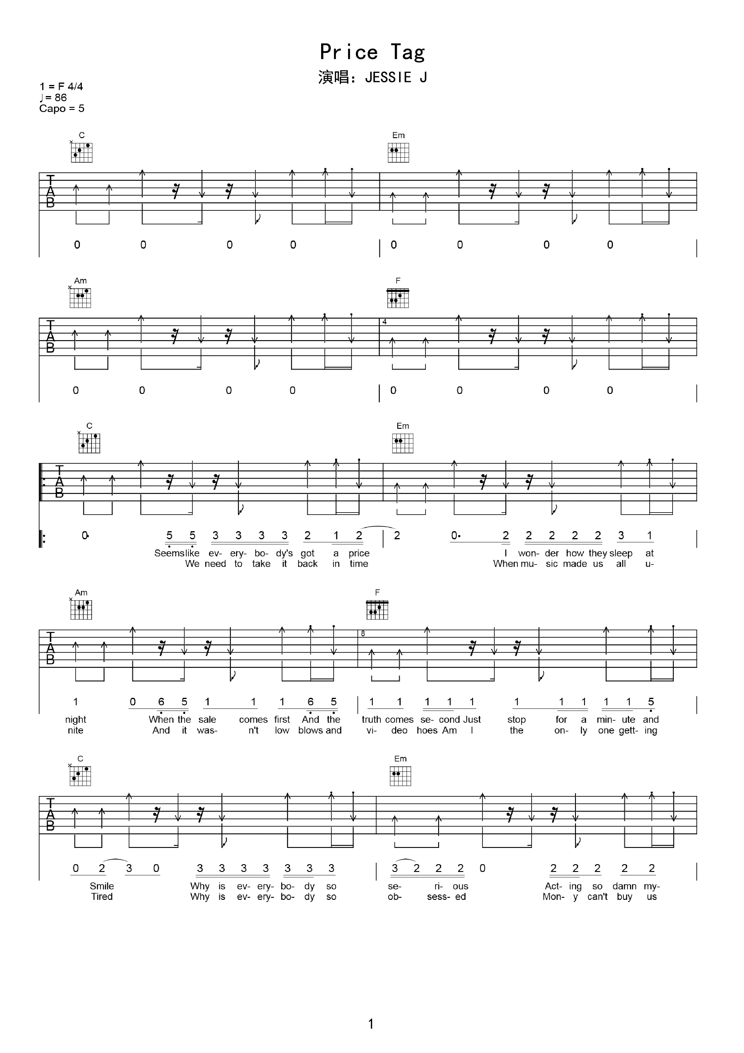 流行的云吉他谱C调和弦超级简单版双手弹吉他的数字六线谱曲谱 - 易谱库