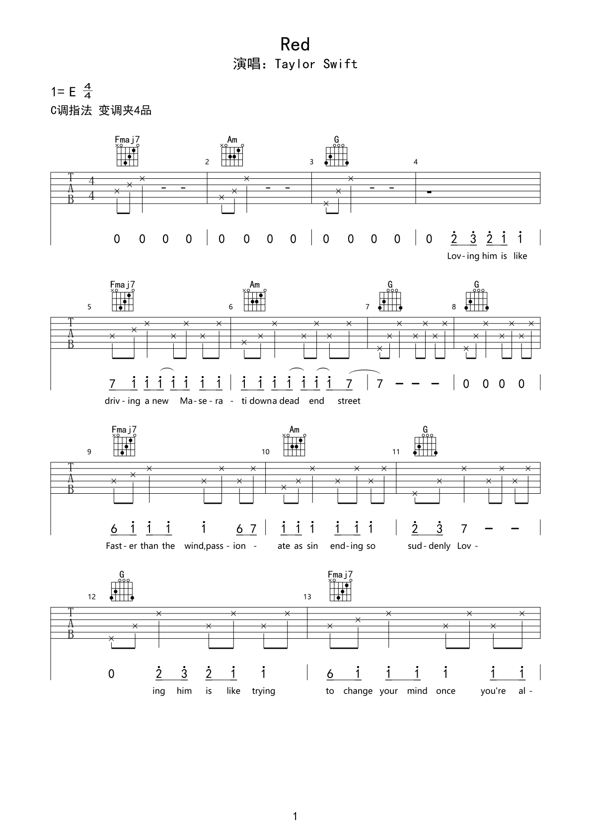 《成都》简单版（酷音小伟吉他教学）C调六线吉他谱-虫虫吉他谱免费下载
