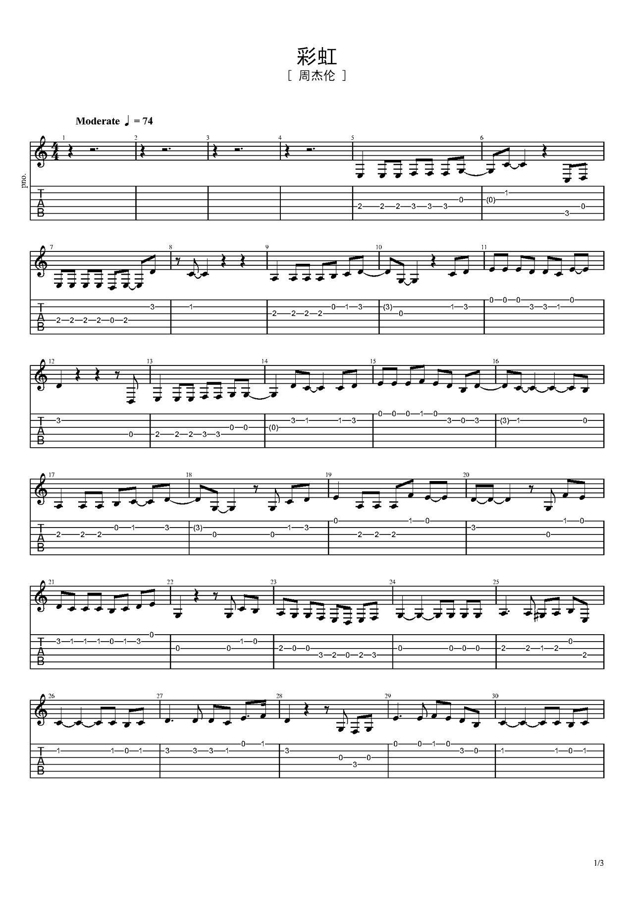简单版《彩虹》钢琴谱 - 周杰伦0基础钢琴简谱 - 高清谱子图片 - 钢琴简谱
