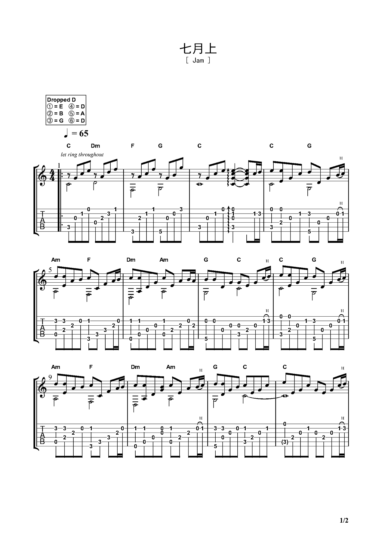 简易版《七月上》钢琴谱 - JAM阿敬C调简谱版 - 入门完整版曲谱 - 钢琴简谱