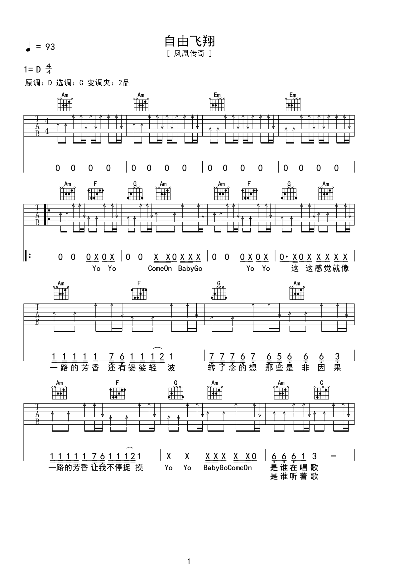 《传奇（吉他弹唱谱、李健）》,李健（六线谱 调六线吉他谱-虫虫吉他谱免费下载